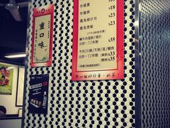 -华星冰室(湾仔店)