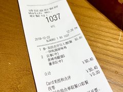账单-肯德基(三元桥东店)