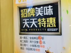 -华莱士·炸鸡汉堡(吉祥街店)