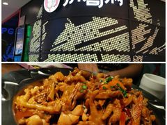 -胖哥俩肉蟹煲(湖滨银泰in77店)