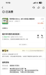 -重庆军科整形美容医院