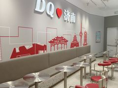 -DQ·蛋糕·冰淇淋(领秀城店)