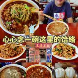 又来吃了一次心心念得这一口