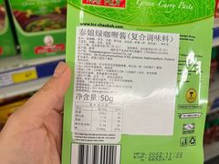 -麦德龙(郑东店)