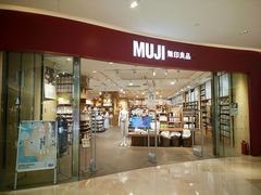 -MUJI无印良品(滨江宝龙城店)