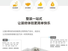 -红星美凯龙(上海沪南店)