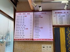 -卓雅桂林米粉
