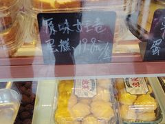 -包满意面包糕点(东坝店)