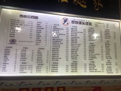 菜单-兴兴旺·冬瓜盅·啫啫煲(西华路店)