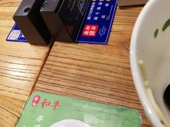 -和府捞面(国金汇店)