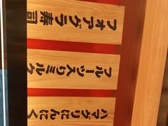-大和食乐·鲜和牛酸汤火锅(环宇荟店)