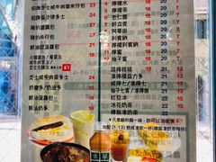 菜单-华嫂冰室(尖沙咀店)