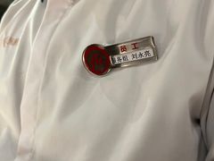 -海底捞火锅(劲松店)