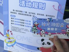 -江燕路万科里