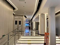 -中影国际影城(印力中心CINITY店)