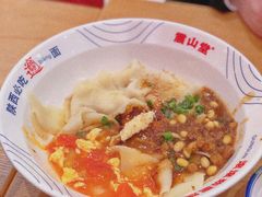 -震山堂·手工劲面(仓山万达店)