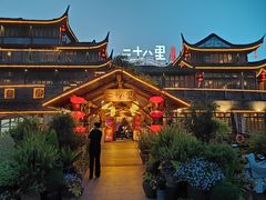 -二十八里太湖船菜(吉祥路店)