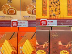 -良枫友信(陈家祠店)