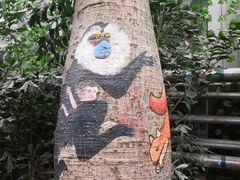 -呀路古热带植物园