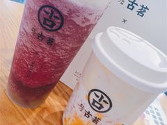 -古茗(前进西路店)