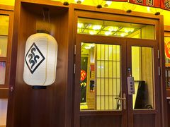 -AJIYA炭火烧肉(徐汇正大乐城店)