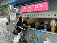 -神户六甲牧场(北野本店)