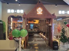 -曼泰·泰餐(江南环球港店)