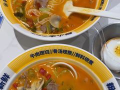 -粉小主·贵州酸汤牛肉粉(南京仙林金鹰店)