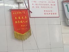 -黄阿姨锅贴大王(万航渡路店)