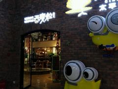 -太平洋影院(西村店)