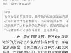 鼎泰丰(国金店)-鼎泰丰(国金店)