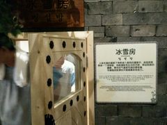 -汤森悠生活文化汤(江宁万达店)