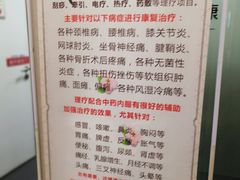 -同仁堂(沙坪坝店)