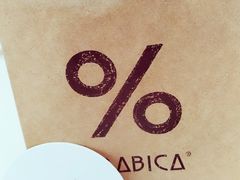 -% Arabica阿拉比卡咖啡(武康路店)