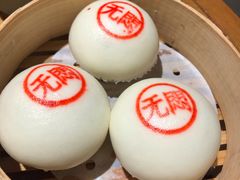 蘇小柳豌豆蓉流沙包-苏小柳手工点心(人民广场分院)