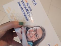 -三叶眼镜城(八佰伴店)