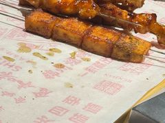 -老白清真烧烤(锦州旗舰店)
