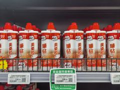 -百安居装修建材卖场(南山店)