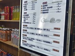 -马三洋芋片(兰州总店)