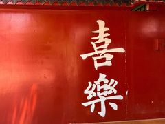 -芜湖方特东方神画
