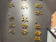 -舍予茶(桂林路店)