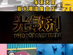-金茂览秀城