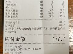 -奇滋豆味(南十四道街店)