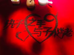 -锦潼西餐厅