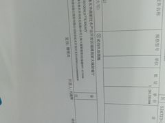 -福满我家大碗厨·湘菜(上海大厦店)