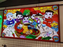 -蛙一刀·麻椒鱼火锅(金仙桥店)