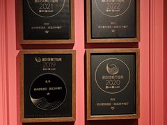 -杭州君悦酒店·湖滨28中餐厅