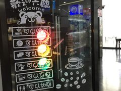 -汽车博物馆主题餐厅