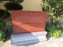 -开封府
