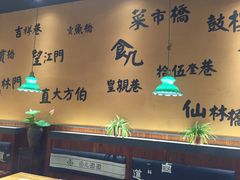 -卤儿道道(经纬店)